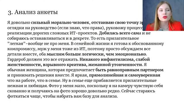 КОНЦЕПЦИЯ СТИЛЯ смотреть онлайн