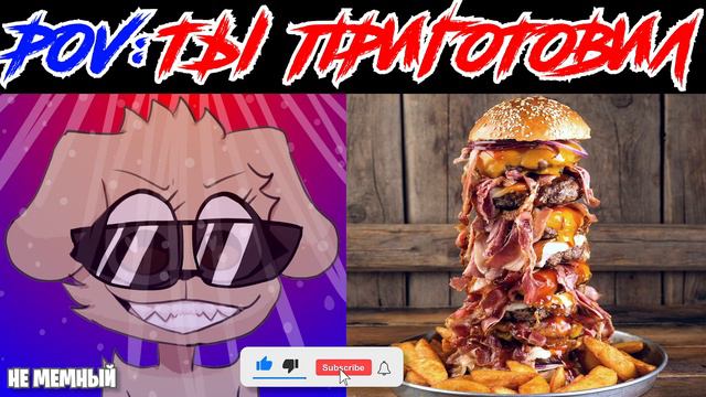 Радостные лица Беллы (POV: Ты приготовил) смотреть онлайн