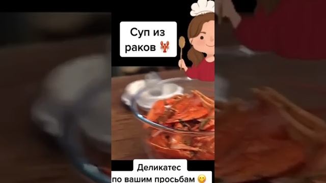 СУП ИЗ РАКОВ. ЮЛИЯ ВЫСОЦКАЯ смотреть онлайн