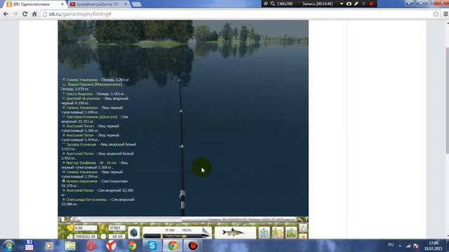 Ловля Белуги и ловля на амуре Осетра сибирского. смотреть онлайн