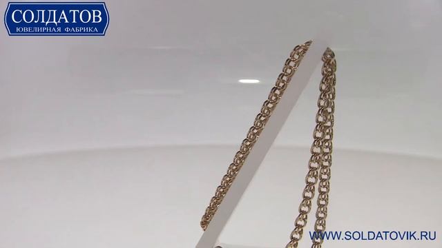 Золотая цепочка TS5005 000R 8 42 смотреть онлайн