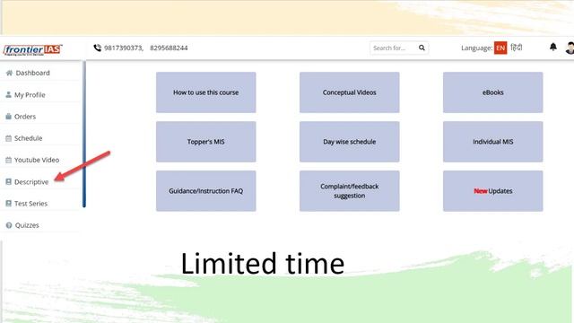 HCS Mains I HCS 2022-2023 I independence day special offer I limited period смотреть онлайн