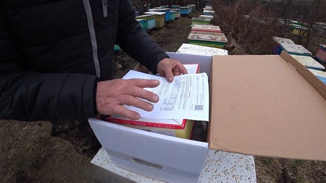 ВСКРЫТИЕ ПОСЫЛКИ С ЛЕЧЕБНЫМИ ПРЕПОРАТАМИ ДЛЯ ПЧЁЛ, ПРОФИЛАКТИКА И ЛЕЧЕНИЕ смотреть онлайн