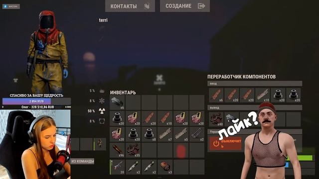 RUST Стрим! Защитила дом от РЕЙДЕРОВ и Продолжаю свое ВЫЖИВАНИЕ в РАСт! смотреть онлайн