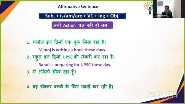 MYEC Batch H Day#17 !! CONTINUOUS PRESENT TENSE смотреть онлайн