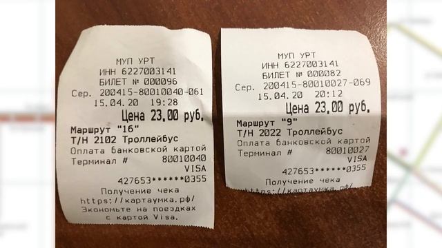 О накрутке дизлайков и вебинаре Общественного транспортного совета (ПБ7) смотреть онлайн