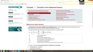 CodeSys 2.3 Овен ПЛК ПИД регулятор Урок №1