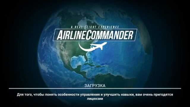 Airline Commander / как резко остановить самолёт чтоб не сломалось шасси? смотреть онлайн