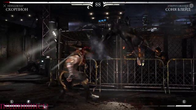ШИННОК НА СВОБОДЕ - Mortal Kombat X #7 смотреть онлайн