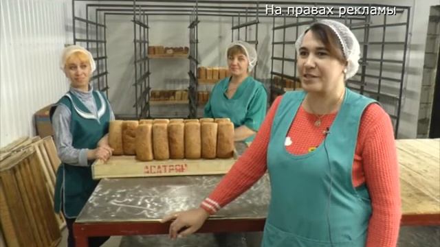 На прилавках появилась хлебобулочная продукция «Сибирской пекарни». смотреть онлайн