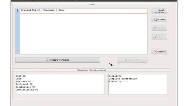 NightVision  Coding :  VW Touareg CR и Audi: Q8, Q7NF, A6, A7, A8, Etron