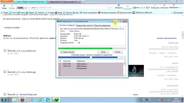 Как скачать Майнкрафт очень простой способ смотреть онлайн