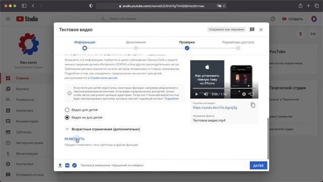 Как выложить видео на YouTube (публикация видео на Ютубе) смотреть онлайн