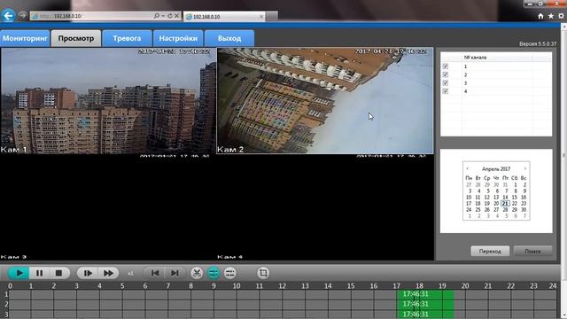 Удаленный просмотр видеонаблюдения с записью смотреть онлайн