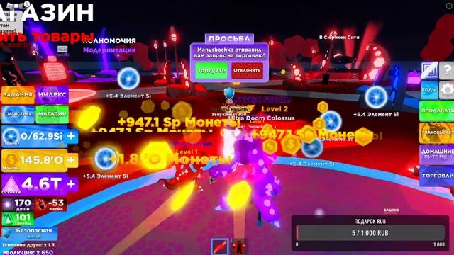 Roblox Games Piggy Ninja Legends 2 Live! Раздача Пета Стрим Русский! Глухих смотреть онлайн