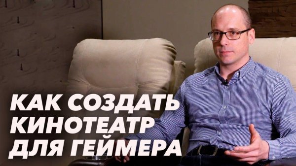 NVIDIA Shield в домашнем кинозале от Acoustic Solutions