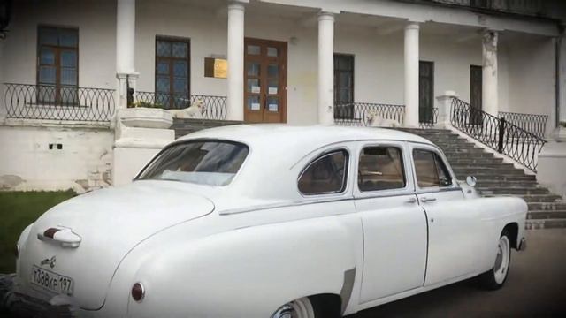 Советский Роллс Ройс, Газ 12 (1955 года) смотреть онлайн