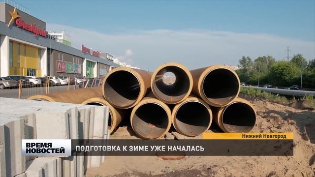 Юрий Шалабаев поручил завершить основной ремонт сетей до конца июля смотреть онлайн