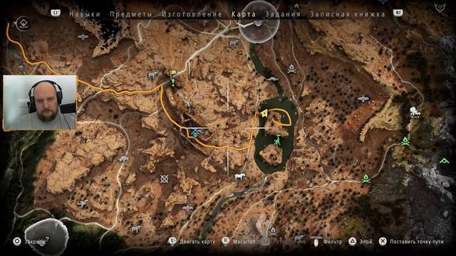 Horizon Zero Dawn - полное прохождение | часть 14 смотреть онлайн