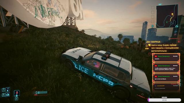 ✪ Cyberpunk 2077 Патч 2.0 уже вышел / Проходим до Phantom liberty ✪ смотреть онлайн