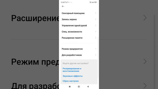 Как включить режим разработчика на Android смотреть онлайн