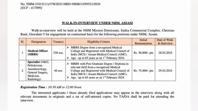 NHM Medical Officer Recruitment 🔥 338 Vacancies - Interview Preparation Ebook In Description