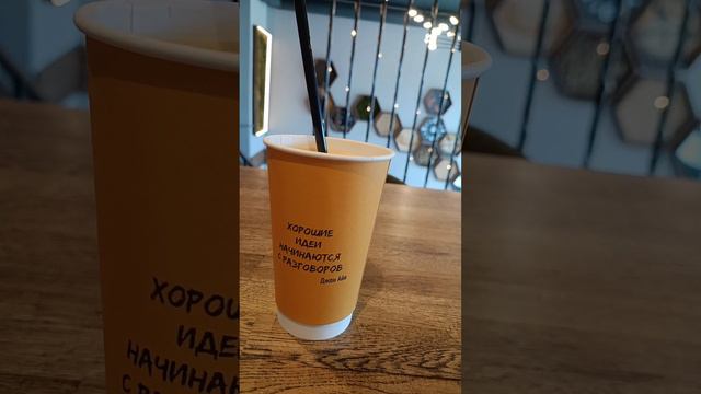 Кофе после тренировки