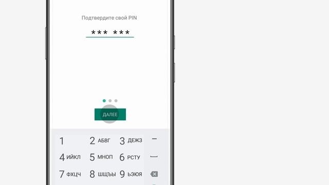 Как использовать двухшаговую проверку в WhatsApp смотреть онлайн