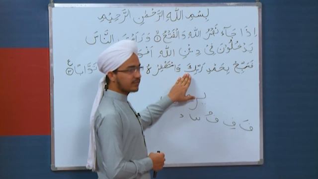 Aye Quran Seekhain Episode 43 смотреть онлайн