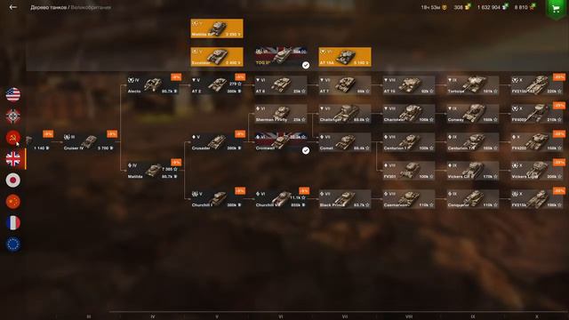 WoT Blitz играю во взводе с подписчиками Ламповый стрим #1 смотреть онлайн