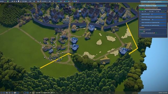 ЗАМОК ДЛЯ ЛОРДА #8 Прохождение Foundation