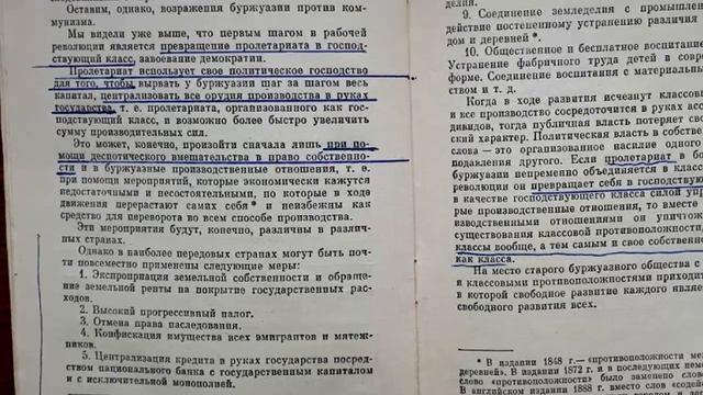 СУТЬ КОММУНИЗМА смотреть онлайн