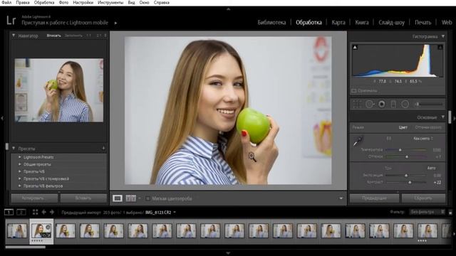 Создание рекламного ролика для стоматологии. смотреть онлайн