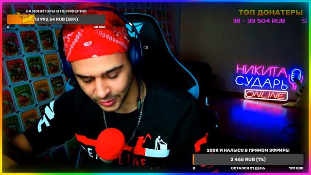 КСочка || 16+ || СТРИМч || СУДАРЬ || смотреть онлайн