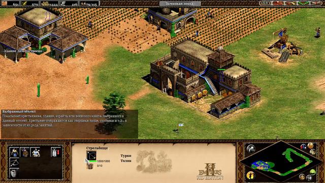 Сражения в Age Of Empires 2 - ч.1 смотреть онлайн