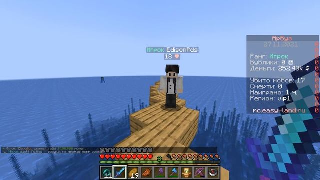 Играю на Выживании.Развитие,ПВП(версия 1.17.1) смотреть онлайн