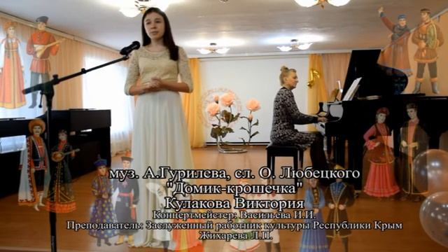 Поздравление коллектива "Детской школы искусств" города Армянска с Днем народного единства! смотреть онлайн