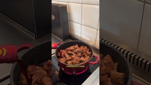Нежнейшая говядина с бомбическим соусом? #рецепт смотреть онлайн