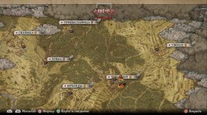 Kingdom Come: Deliverance карта сокровищ 18 [Treasure map 18]