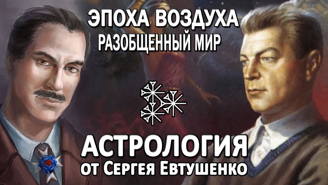 КОНЕЦ ИСТОРИИ | ЭПОХА ПОСТИНДУСТРИАЛИЗМА смотреть онлайн