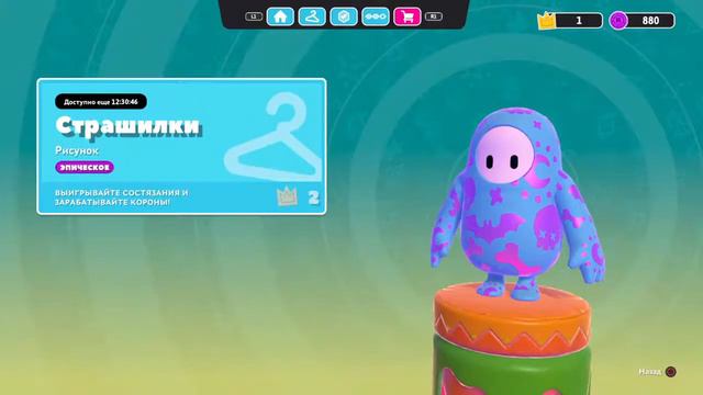 PS4|Fall Guys День 6 | Больше призов и приколюх смотреть онлайн