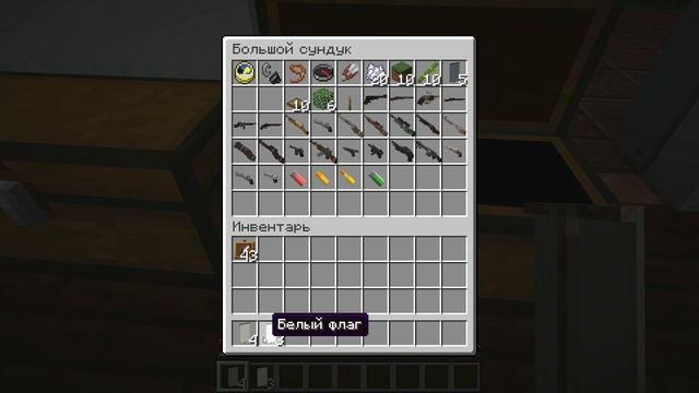 НИКОГДА НЕ ОБИЖАЙ МЕНЯ В МАЙНКРАФТ | МАГАЗИН ОРУЖИЯ | VINCHI Minecraft