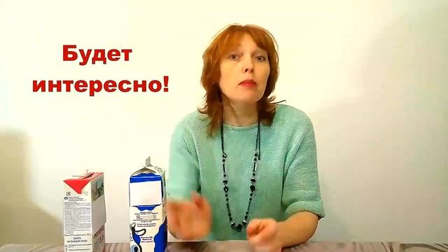 Как распознать плохое молоко смотреть онлайн