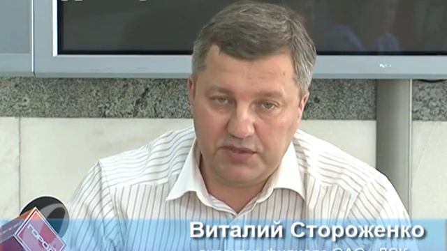 В Благовещенске с октября появятся новые квитанции за ... смотреть онлайн