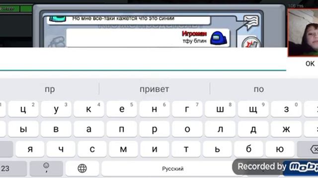 амонг ас меня удивляет смотреть онлайн