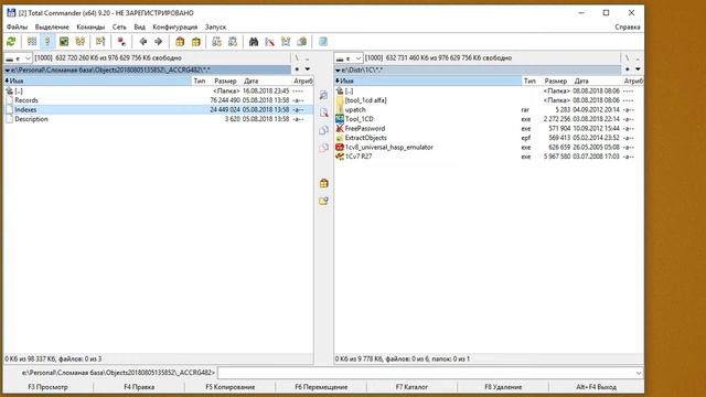 It - 1С - Восстановление файловой базы 1С