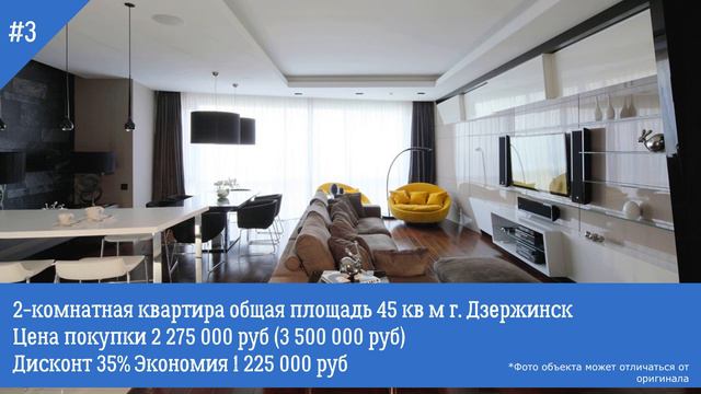 Аукционы и торги по банкротству. ТОП 5 ГОРЯЧИХ ОБЪЕКТОВ готовых к приобретению прямо сейчас смотреть онлайн