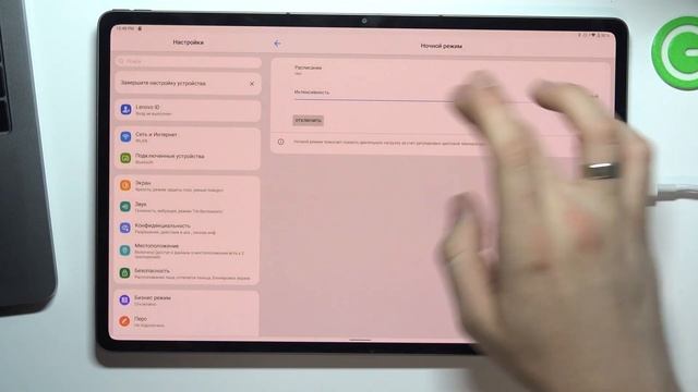 Как включить ночной режим на Lenovo Tab P12 / Тёмный режим на Lenovo Tab P12 / Night mode смотреть онлайн