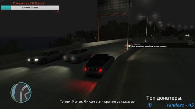 GTA 4 Часть 13. ФИНАЛ. смотреть онлайн