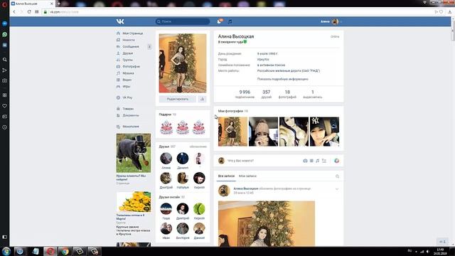 Как накрутить друзей ВКонтакте бесплатно - НАКРУТКА ДРУЗЕЙ ВКОНТАКТЕ 2019 смотреть онлайн